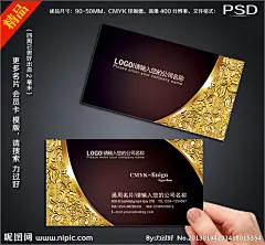 (精细分层，正背面文字可直接修改，请放心下载)(文件解压后，才显示标准大小) ------- 更多素材，请访问主页 更多名片请到主页搜索 力过好