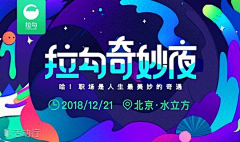 tzf123采集到banner