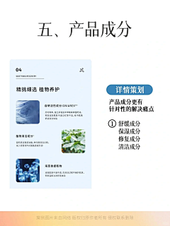 LZYnpc采集到详情页逻辑