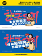 餐饮品牌设计｜韩式鳗鱼烤肉全案设计（1） - 小红书