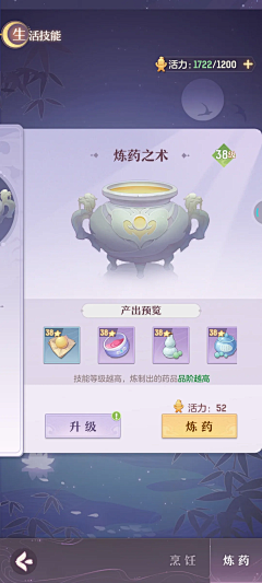 葫芦猫喵采集到C 长安幻想