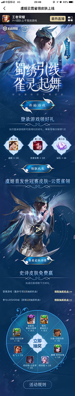 费渡的钱采集到banner