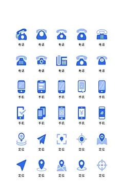 电话电子商务网络图标