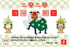 鼠年,贺卡,新年前夕,日本,2020,狮子,模板,茶花,舞蹈,松树