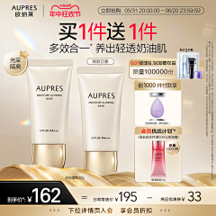 叮咚咚呛采集到角标主图标关联优惠券福袋