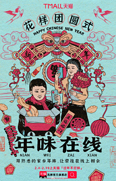 暗香疏影11采集到文案