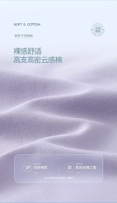 三月星河amp;人间理想采集到面料图