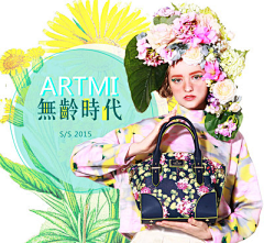 自由小遥采集到WEB_箱包相关