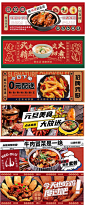外卖平台美食banner-源文件分享-ywjfx.cn