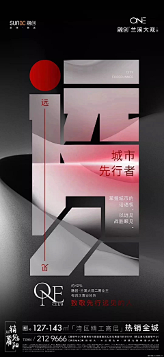 侑美采集到案例