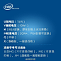 Intel笔记本处理器后缀的U/Y/H/M/Q/X什么含义？
