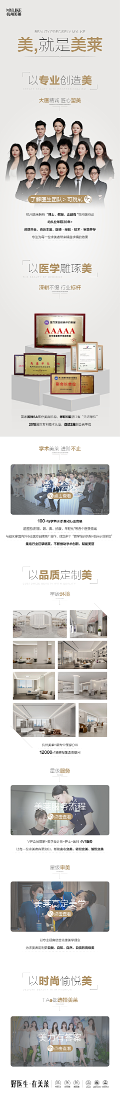 华西伍易采集到中式风格