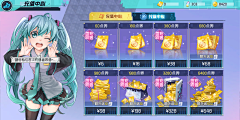 李立建采集到自走棋参考