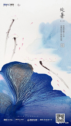 刘子贤无敌采集到节庆