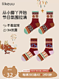 ubras旗下likeuu儿童袜子龙年抱抱学生长筒袜新年红色男女童秋冬-tmall.com天猫