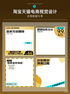 憨憨慧采集到直通车