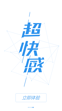 人之初yanzi采集到字体设计