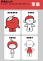 拟人IP？四种方法教你概括创作，先收藏 - 小红书