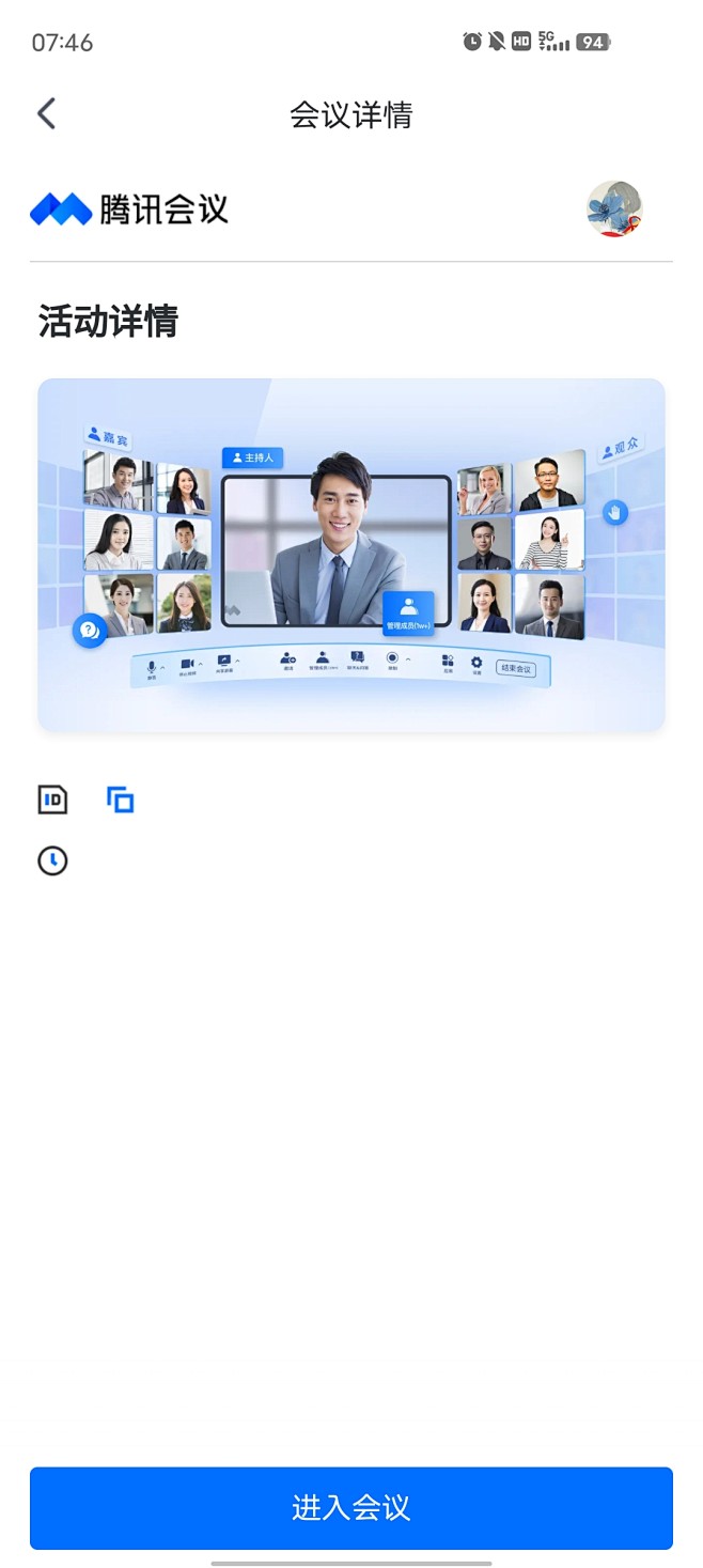 Screenshot_20230929_...