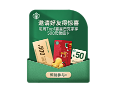 萩萩Baby采集到商城素材