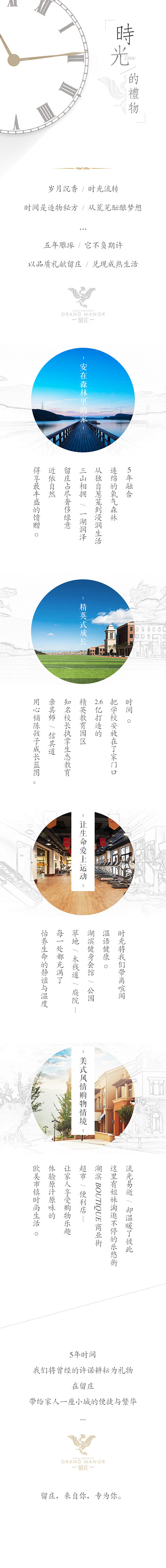 微信图文排版_梁语轩_68Design