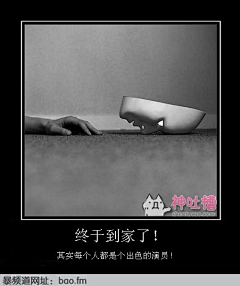 姑娘她的故事采集到何以扯淡