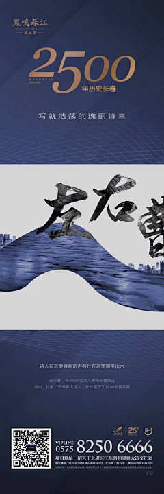 大魔王-3-采集到地产