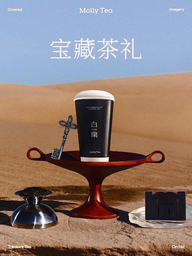 @茉莉奶白MollyTea 的个人主页 ...