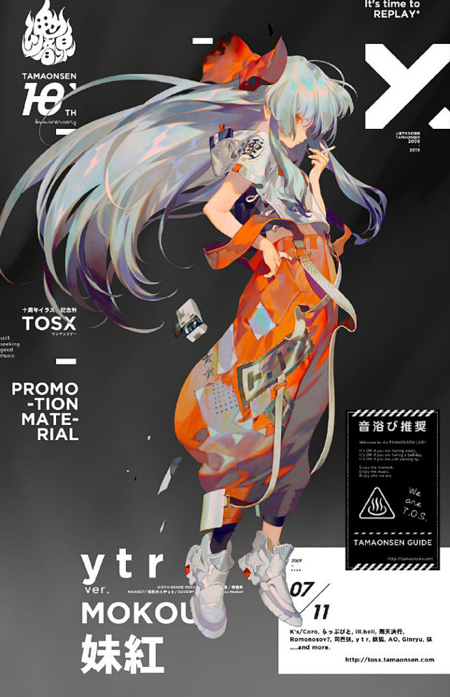 #TOSX# 魂音泉十周年纪念画册预售~...