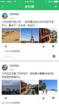 家校圈