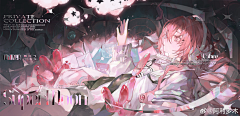 扭曲爬行采集到闪光灯