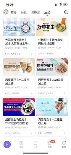 吃饭睡觉打狍子198504采集到手机界面