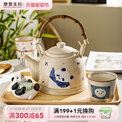 生活要有点仪式感采集到茶壶