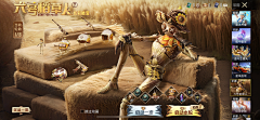 K11KK11采集到03.兑奖页面（和平）
