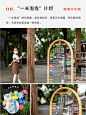 杭州首个儿童友好街区丨在运河“画三个圈”