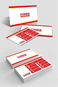 韵达快递名片模板-众图网