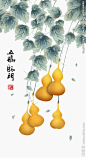 葫芦水墨画