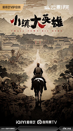 西八设计采集到绘画风格海报