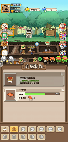多古_Toku采集到奶奶的面参考