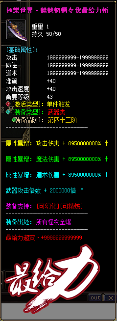 晓晓想发财!!!🤑采集到属性面板