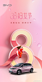 #妇女节#
沐光向前，生而出色。愿以美好，呵护你生活的高光，致敬每一个了不起的“她”，节日快乐。 ​​​
