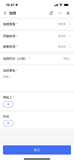 香菇姑姑_kk采集到B端app