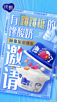 초읽采集到海报