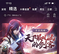 蚊妖采集到动漫banner