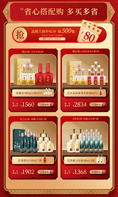 kimidesish采集到会场