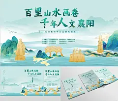 电力海报，主视觉，天门地标，襄阳文化…… - 小红书