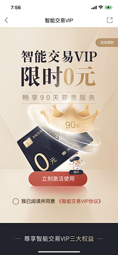 o小欣o采集到运营页面