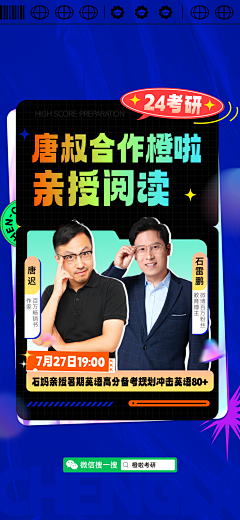 橙啦设计部采集到开屏