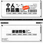 卡通酸性潮流IP设计师作品集封面毕业设计面试电商模版PSD源文件-淘宝网