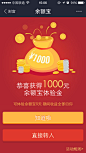 2015-01-30 余额宝